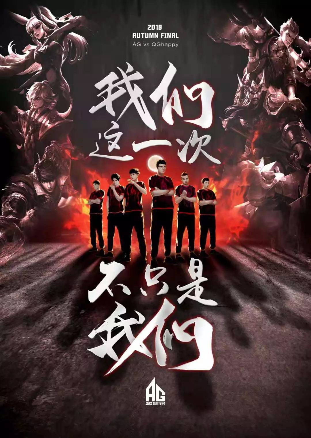 與爭論