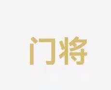 富有的足球