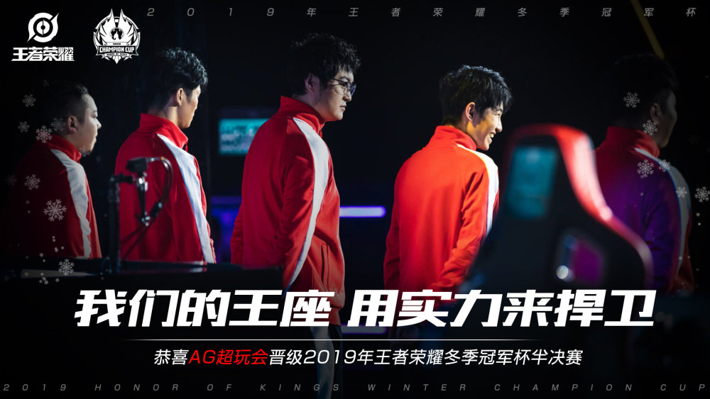 拜仁多名核